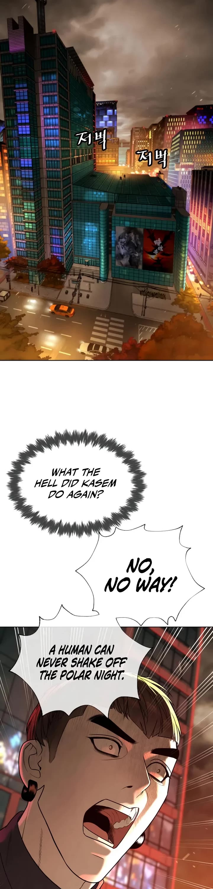 Killer Pietro chapter 117 page 69