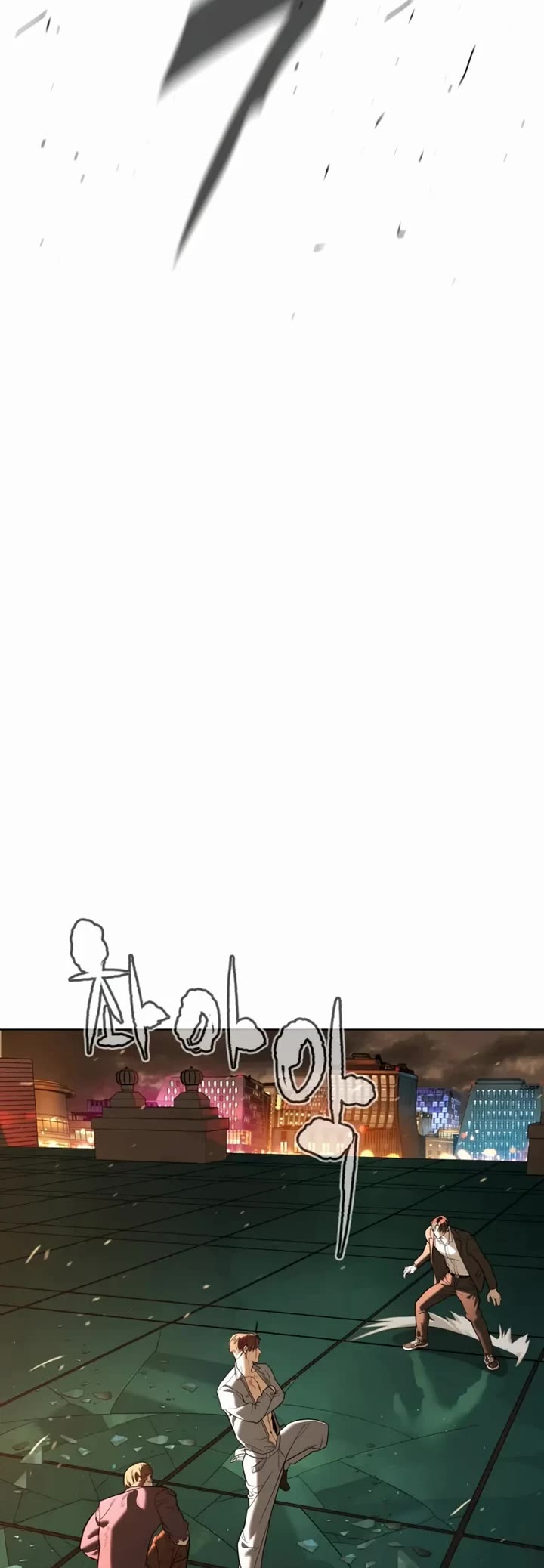 Killer Pietro chapter 117 page 93