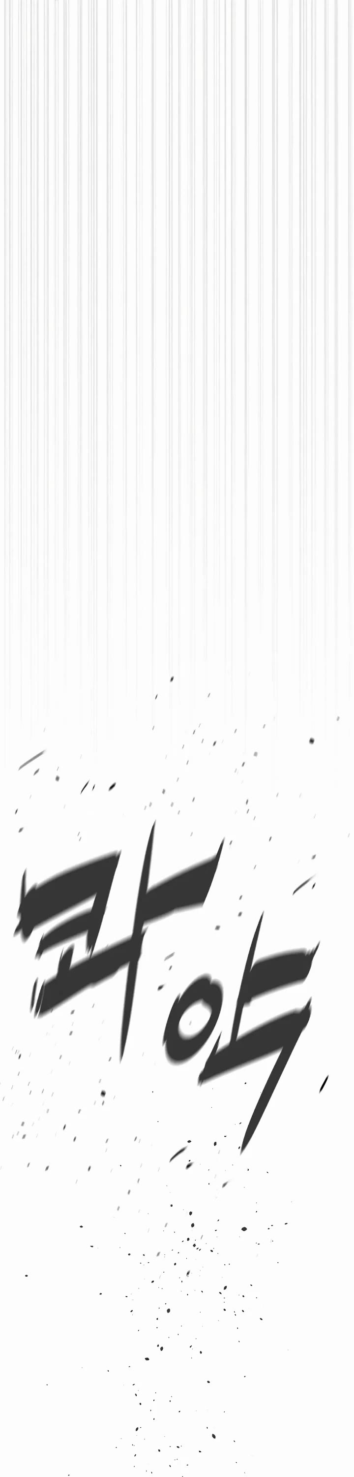 Killer Pietro chapter 118 page 33