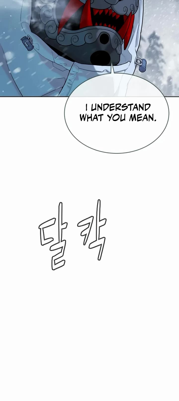 Killer Pietro chapter 120 page 74