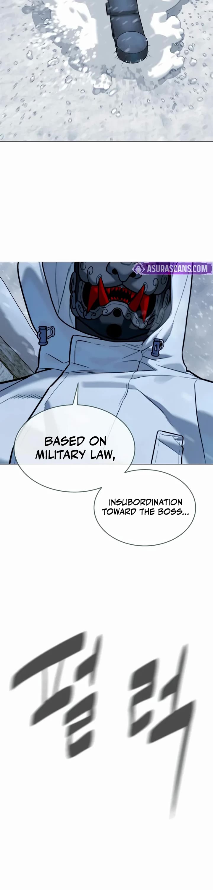 Killer Pietro chapter 120 page 77