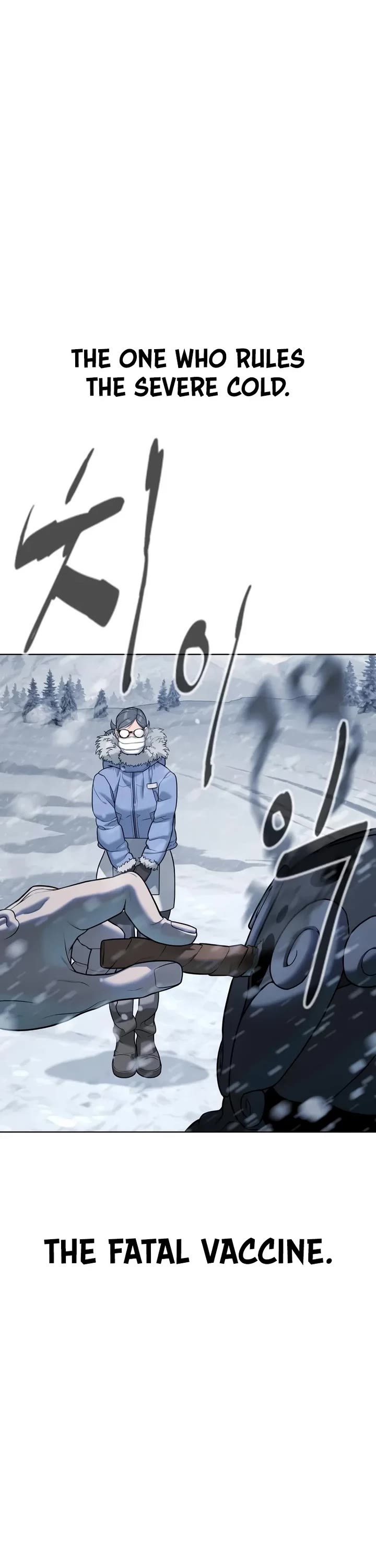 Killer Pietro chapter 120 page 82