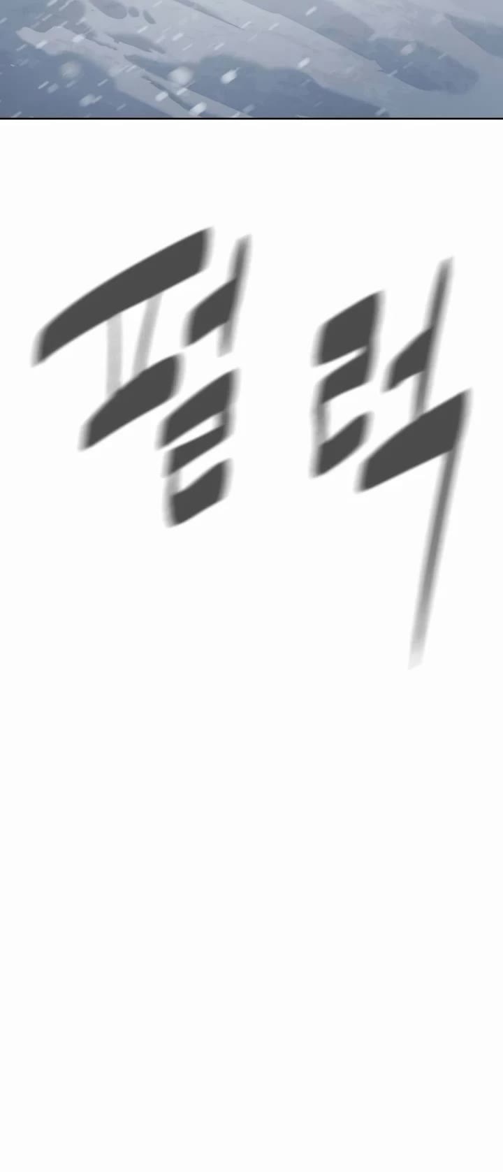 Killer Pietro chapter 121 page 10