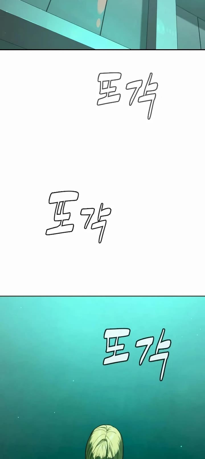 Killer Pietro chapter 121 page 103