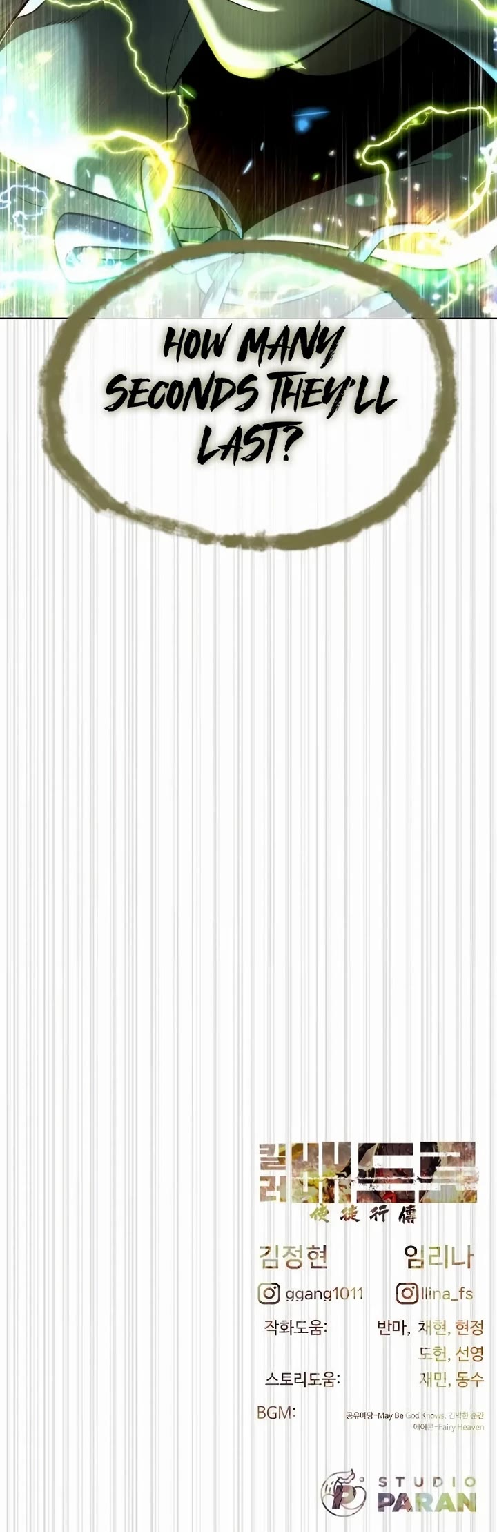 Killer Pietro chapter 121 page 118