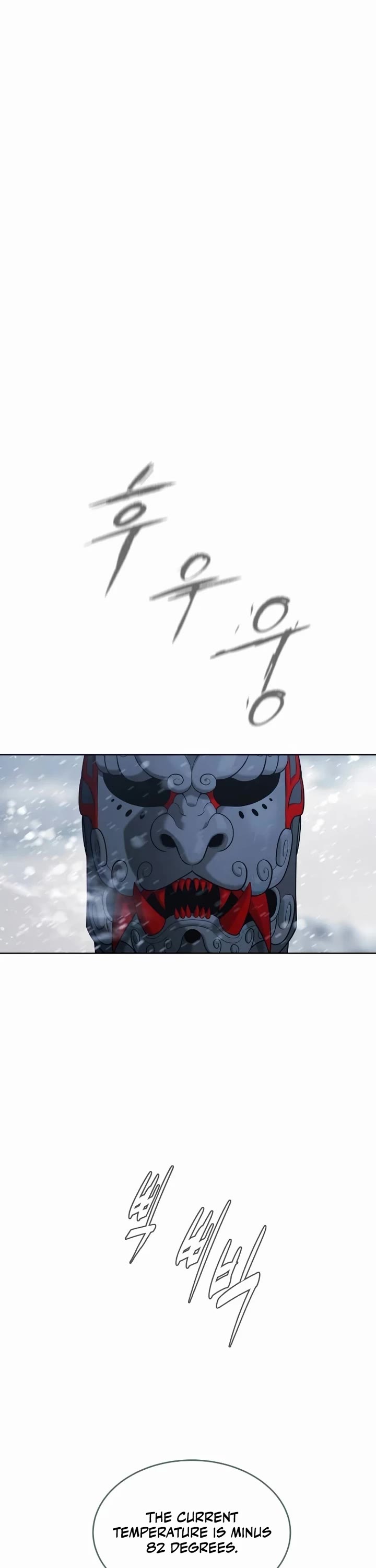 Killer Pietro chapter 121 page 17