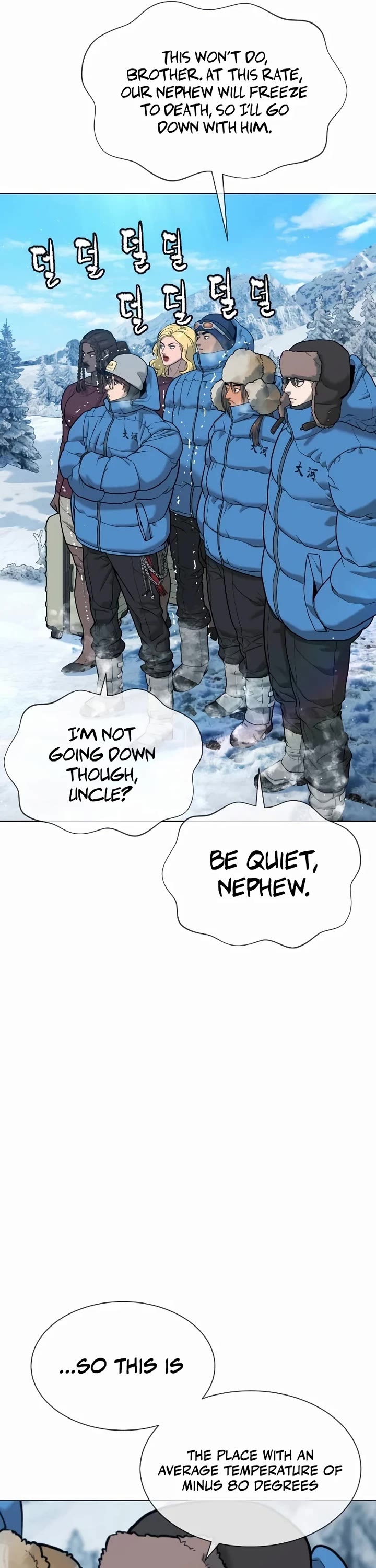 Killer Pietro chapter 122 page 54