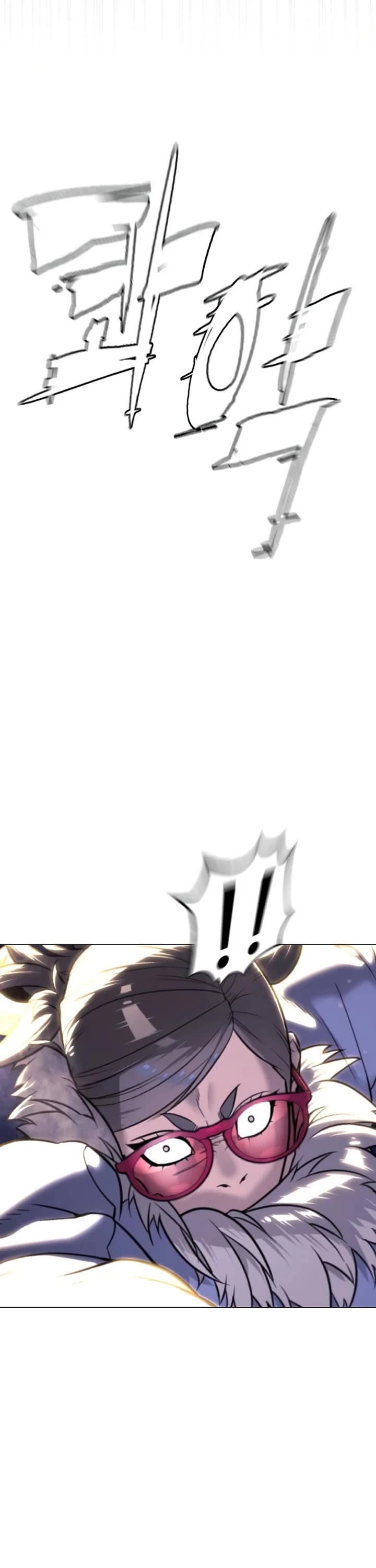 Killer Pietro chapter 123 page 12