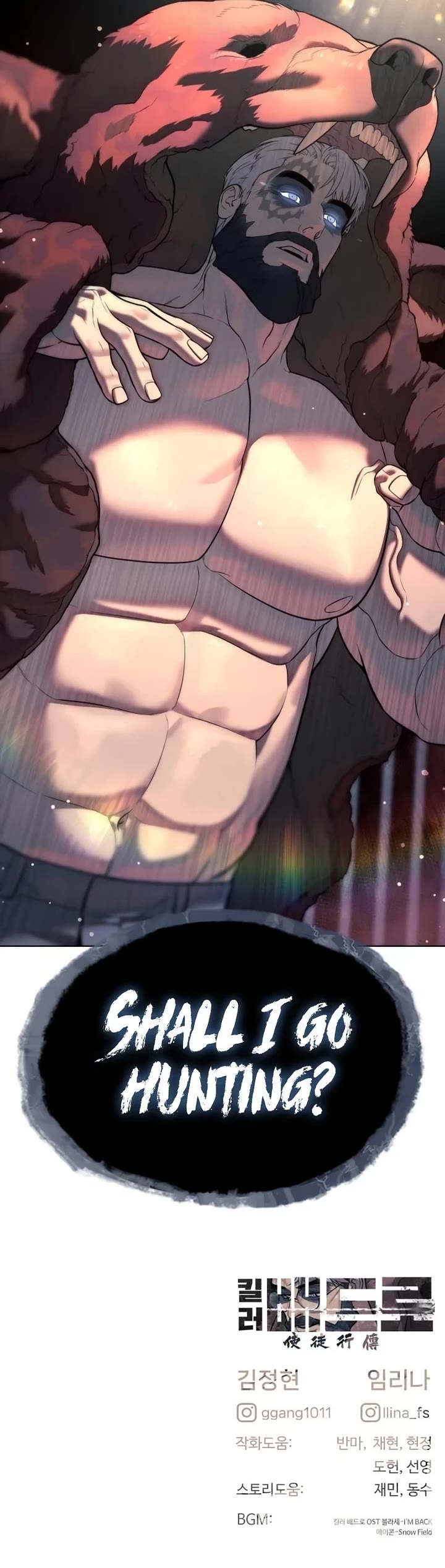 Killer Pietro chapter 124 page 101