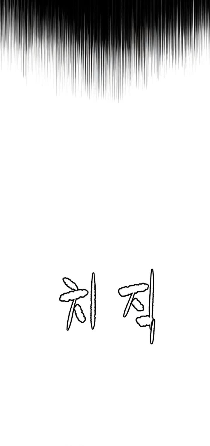 Killer Pietro chapter 125 page 31