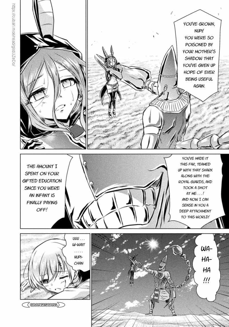 KILLER SHARK IN ANOTHER WORLD chapter 18 page 9