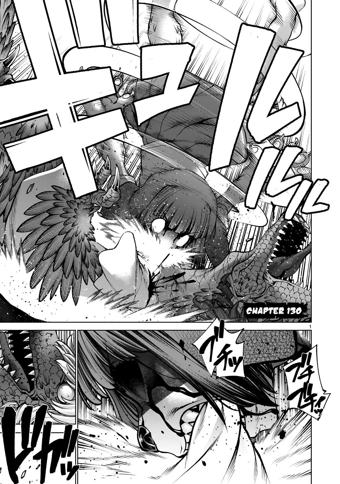 Killing Bites chapter 130 page 1