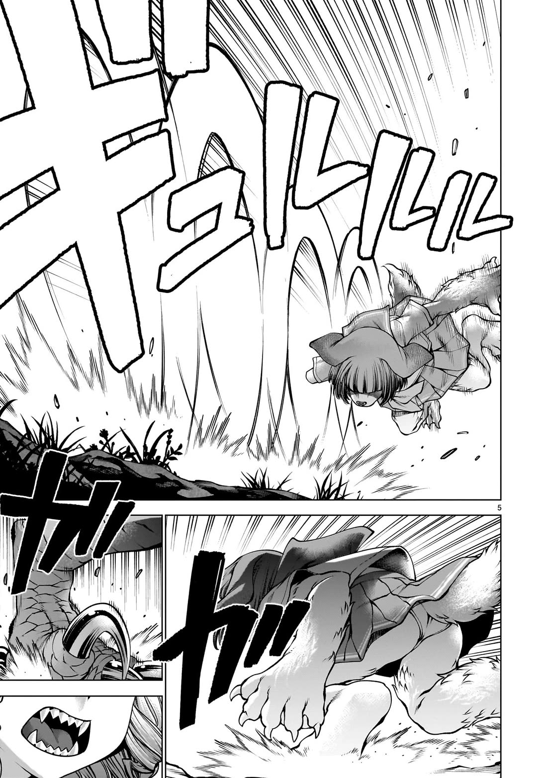 Killing Bites chapter 130 page 5