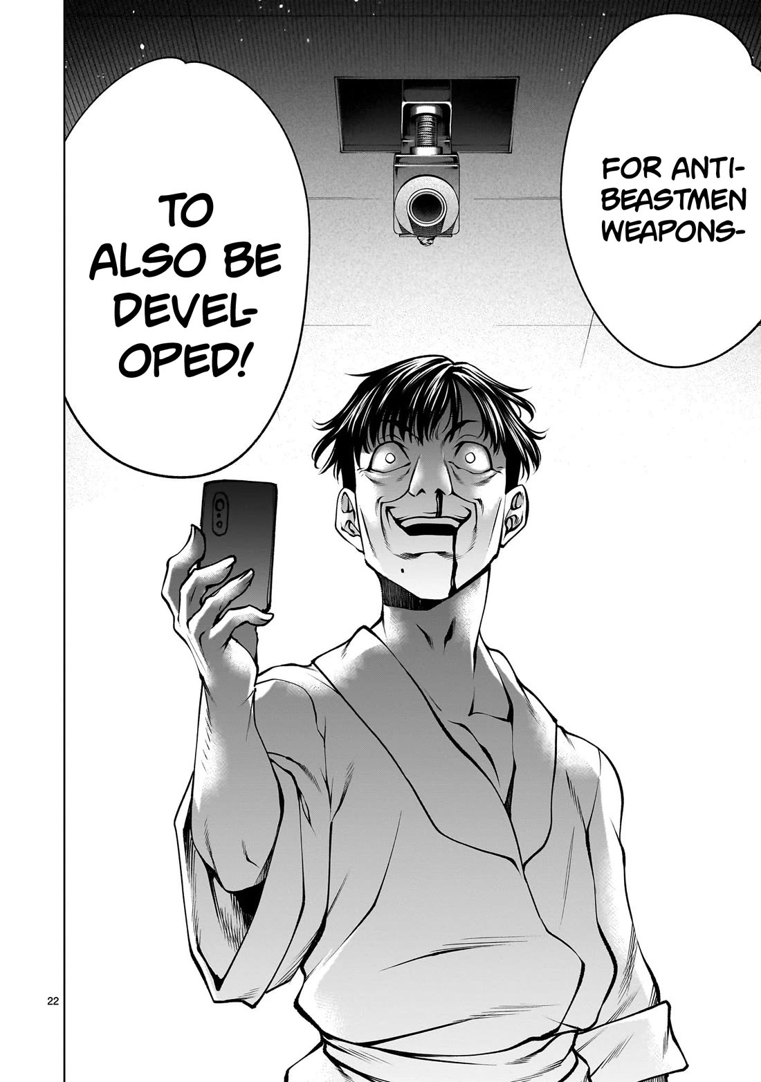 Killing Bites chapter 134 page 20