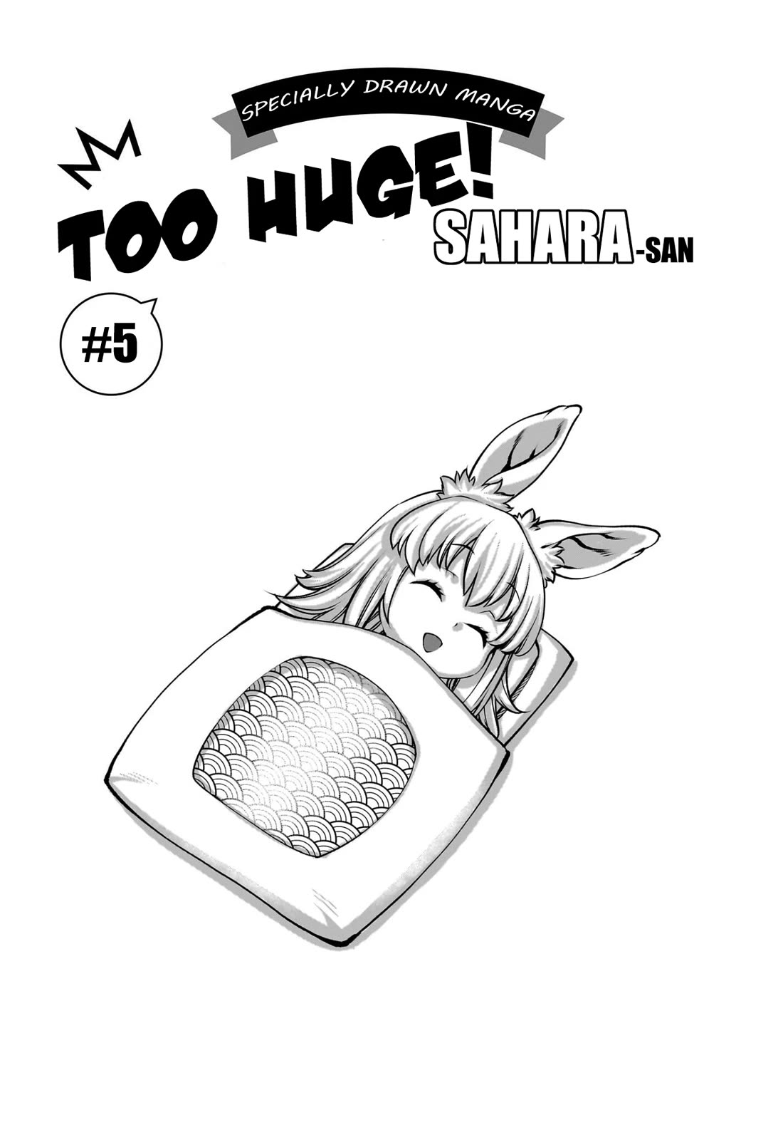 Killing Bites chapter 136.5 page 1