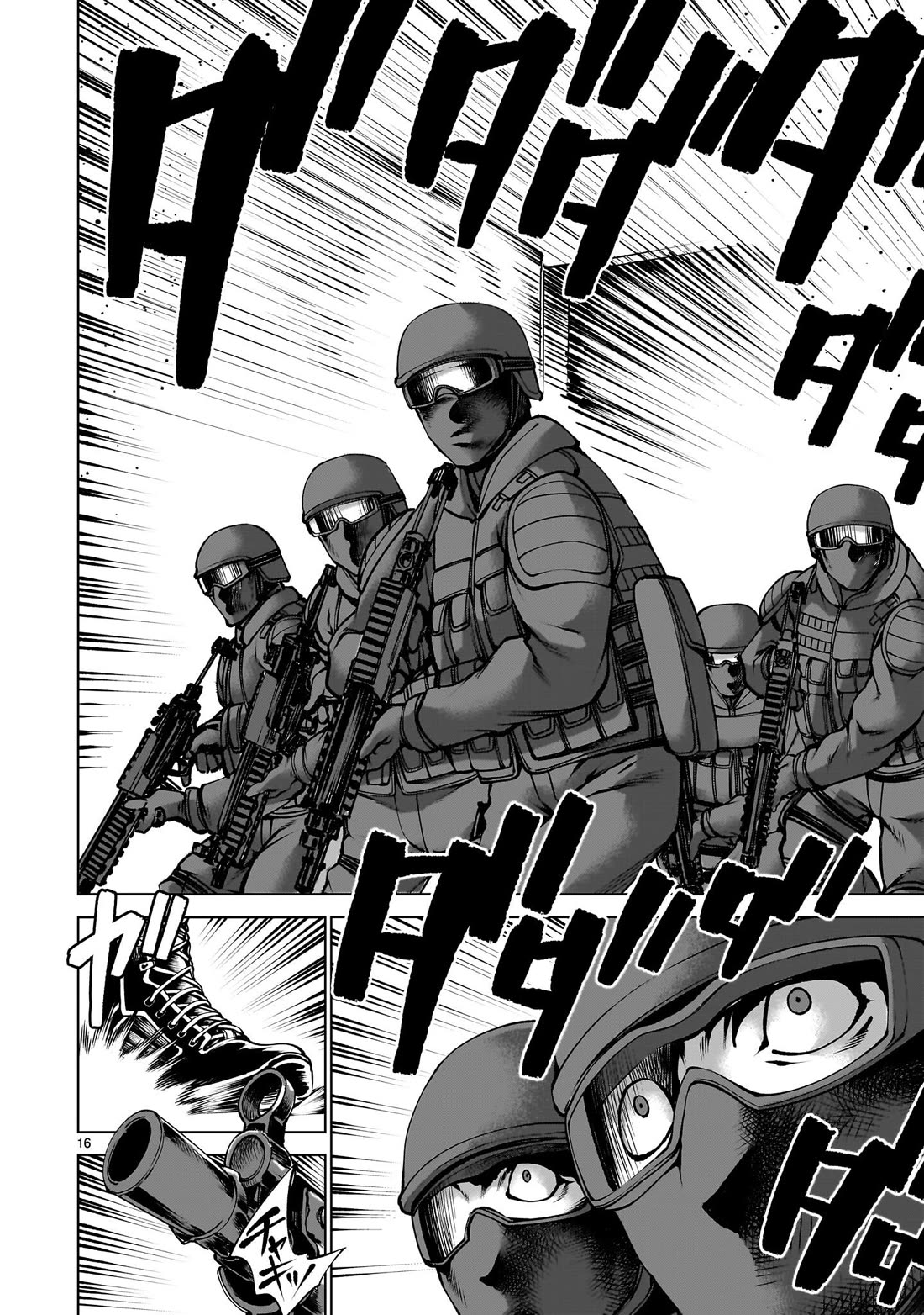 Killing Bites chapter 137 page 13