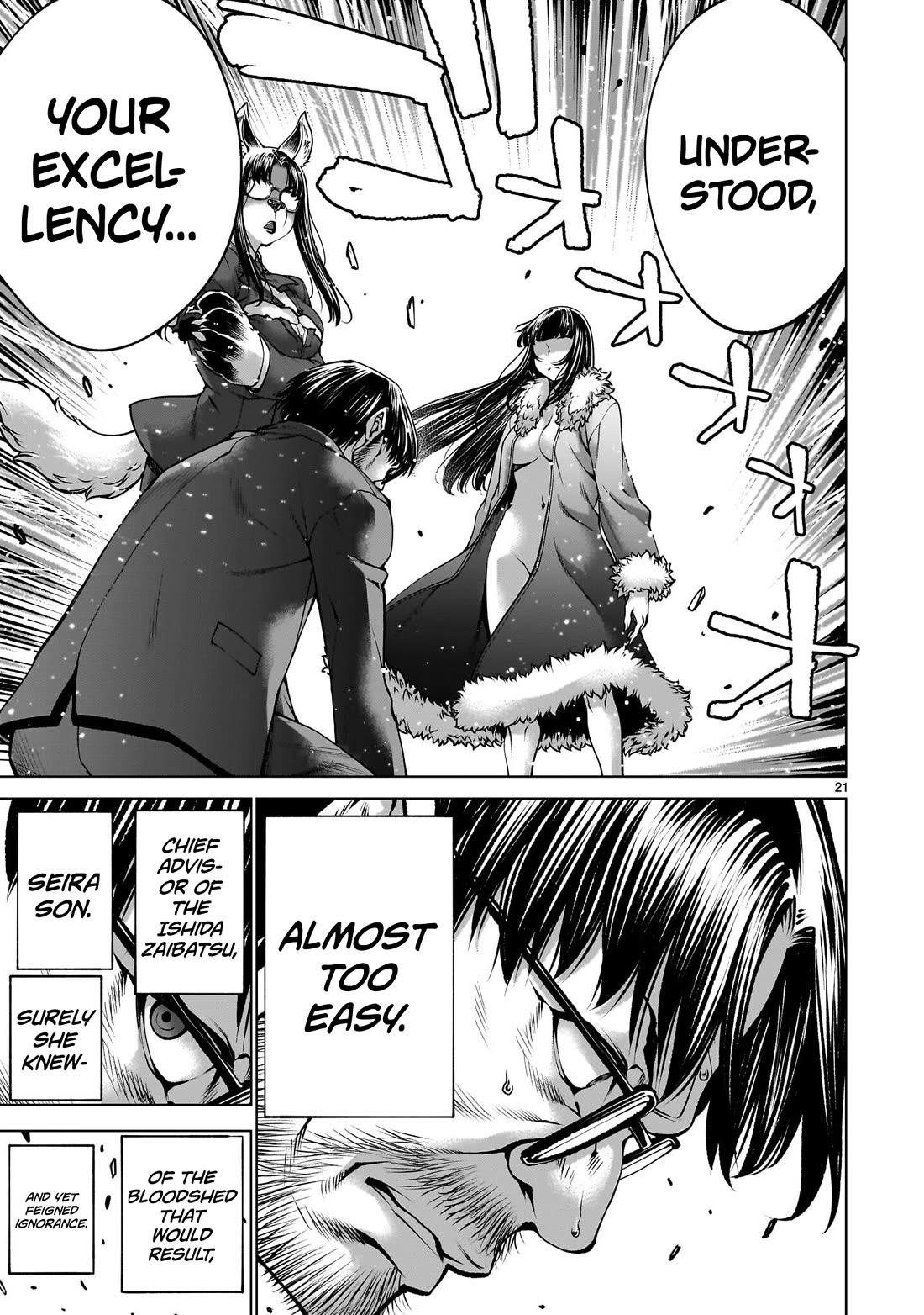 Killing Bites chapter 137 page 18