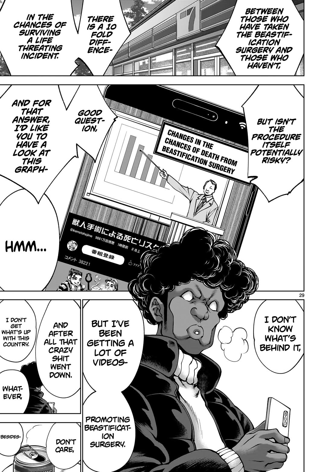 Killing Bites chapter 137 page 26