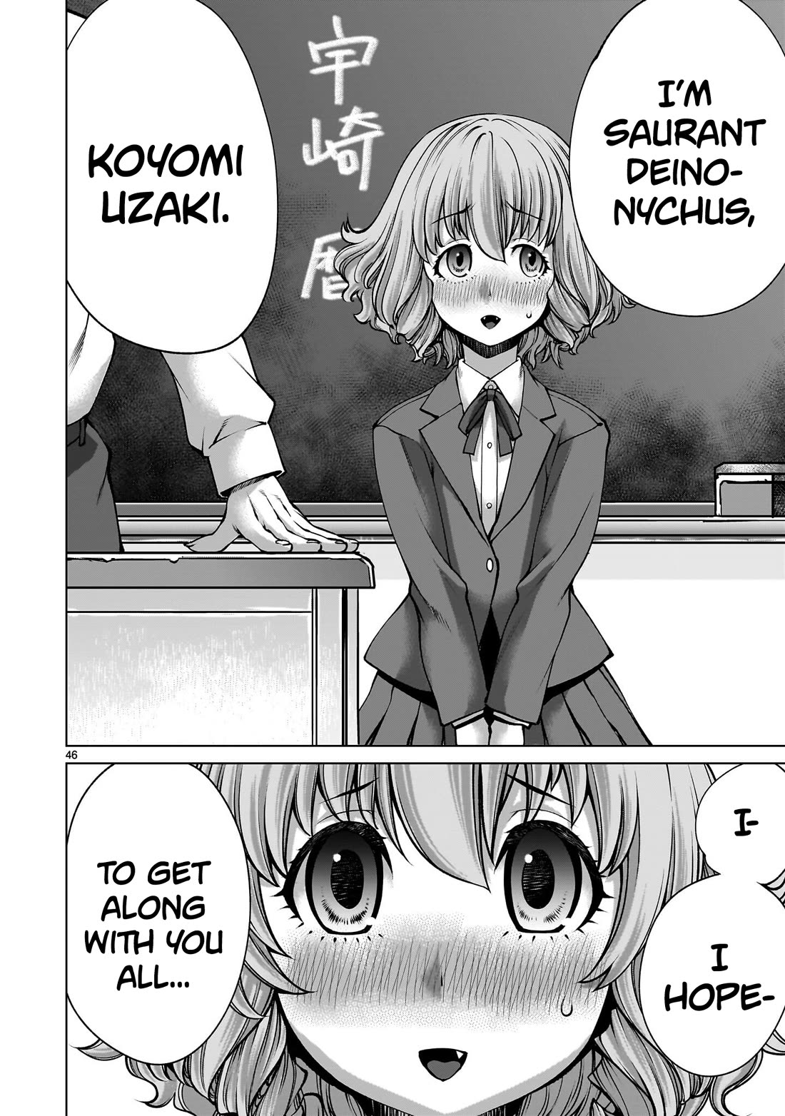 Killing Bites chapter 137 page 42