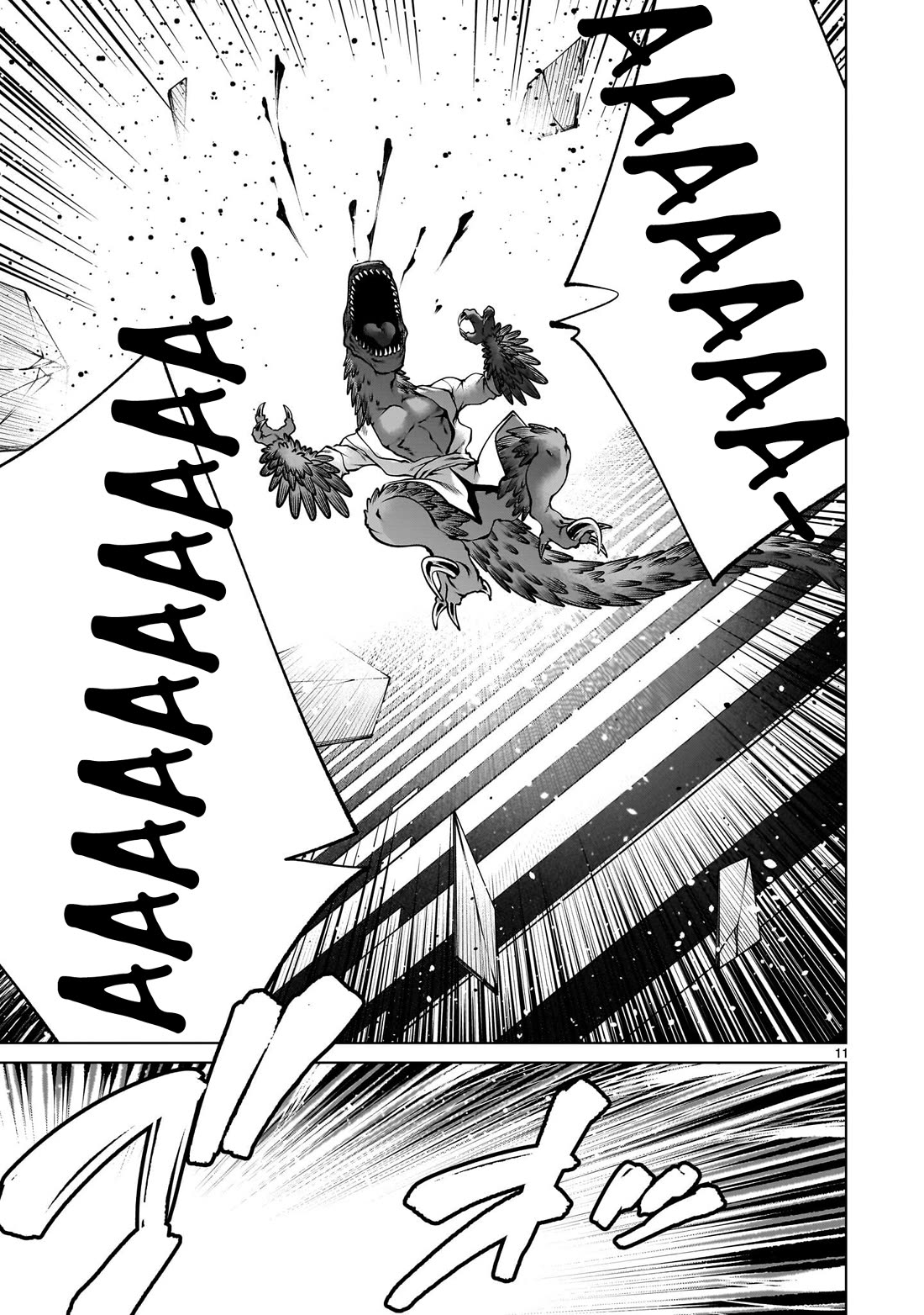 Killing Bites chapter 137 page 9