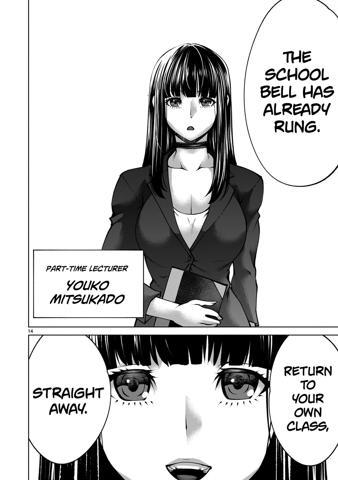 Killing Bites chapter 138 page 13