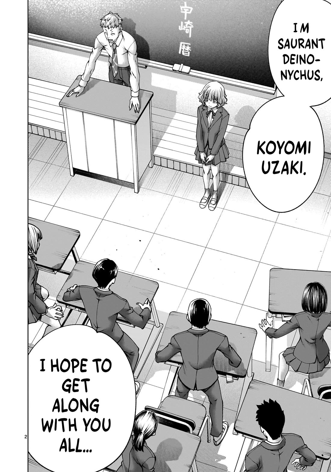 Killing Bites chapter 138 page 2