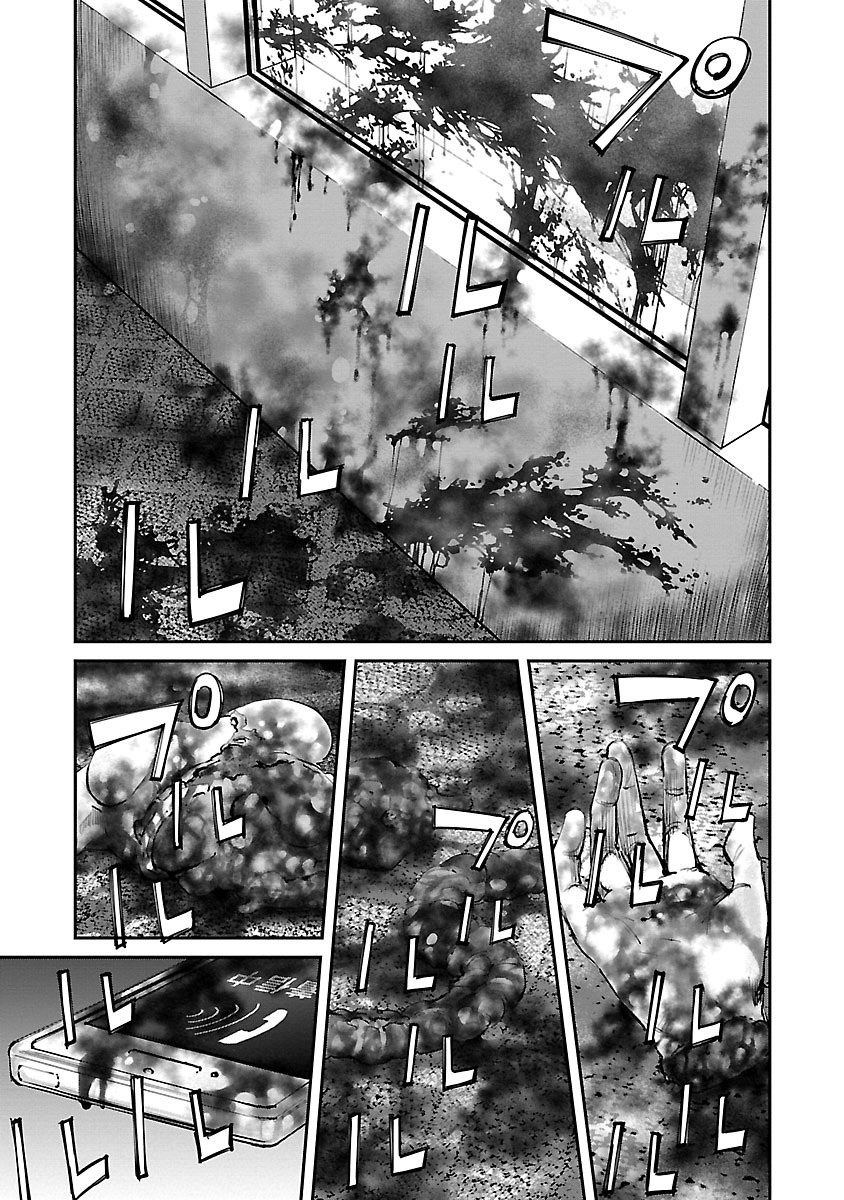 Killing Morph chapter 3 page 7