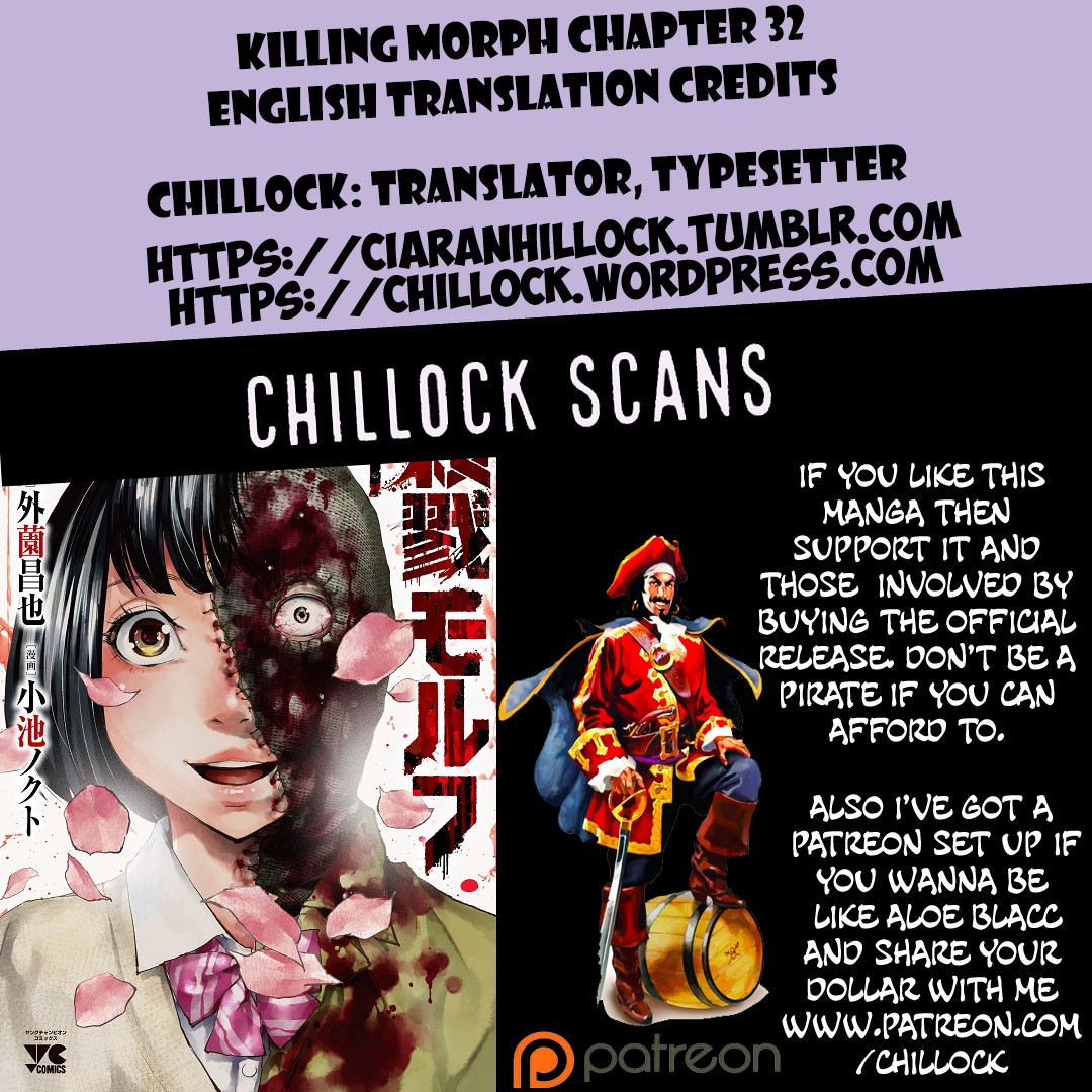 Killing Morph chapter 32 page 21