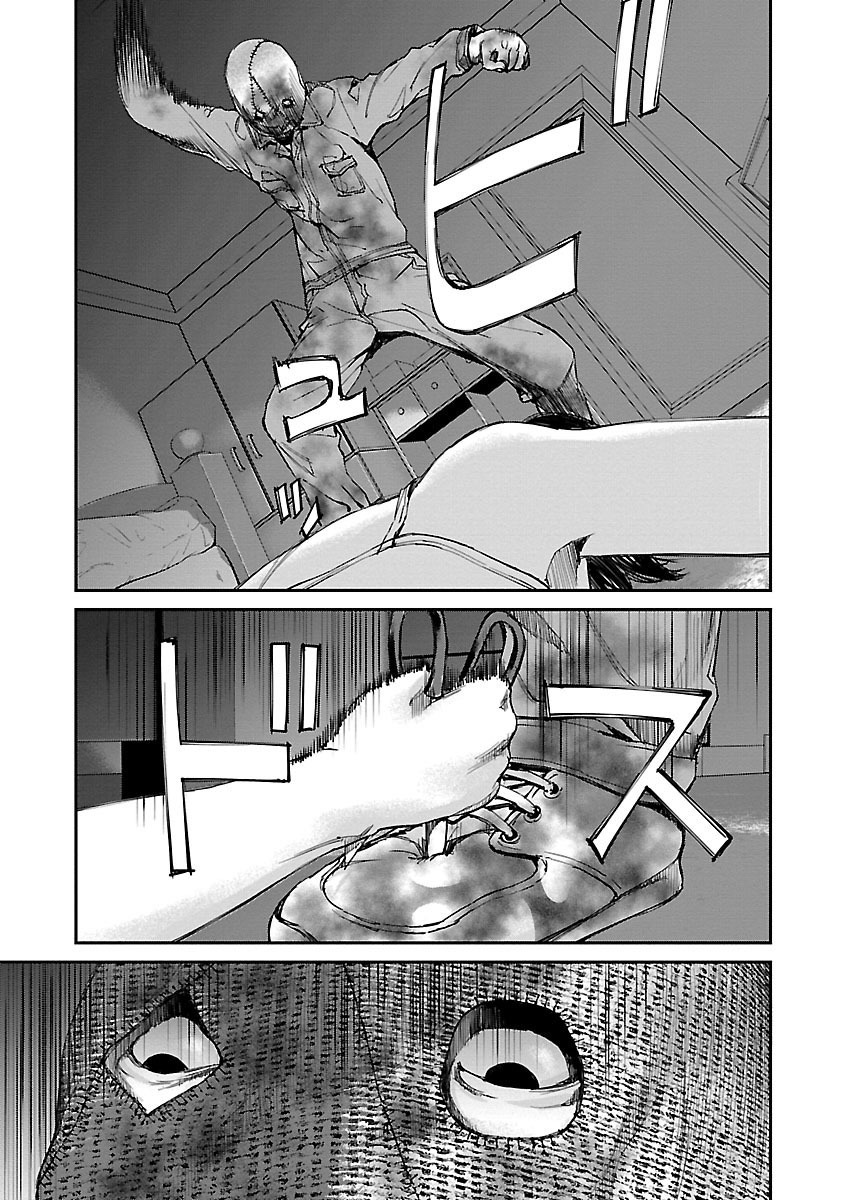 Killing Morph chapter 8 page 21