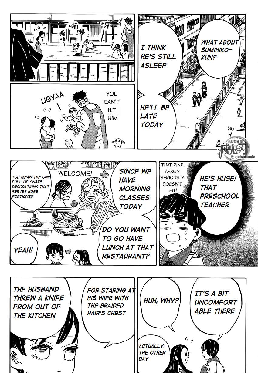 Kimetsu no Yaiba chapter 205 page 7