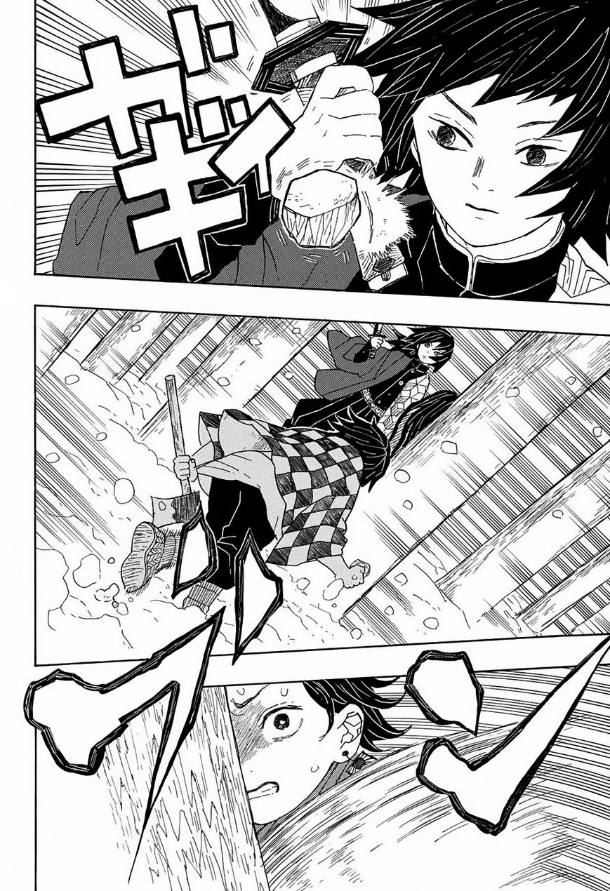 Kimetsu no Yaiba chapter 1 page 39