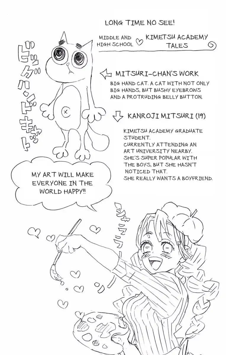 Kimetsu no Yaiba chapter 106.5 page 10