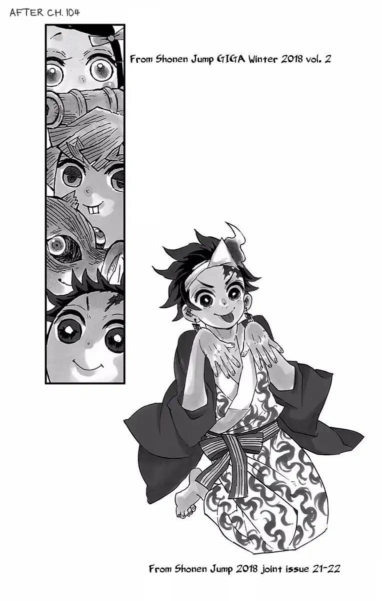 Kimetsu no Yaiba chapter 106.5 page 11