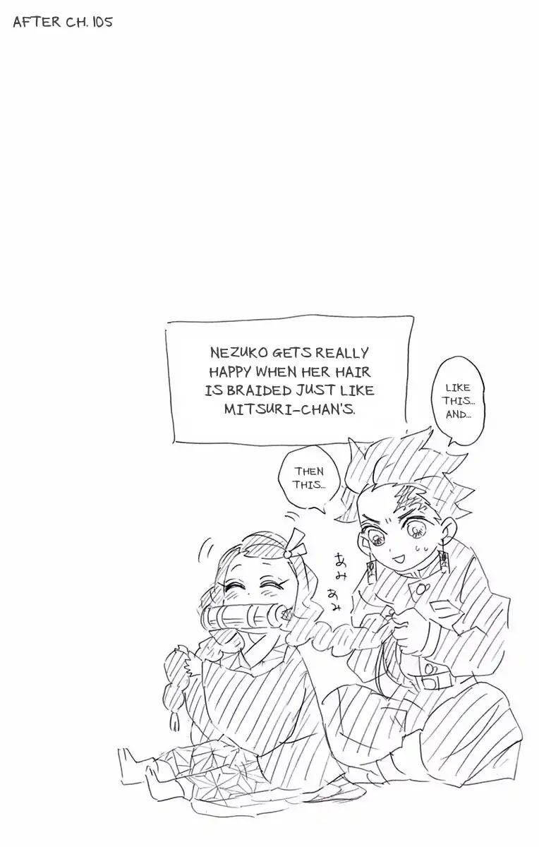 Kimetsu no Yaiba chapter 106.5 page 12