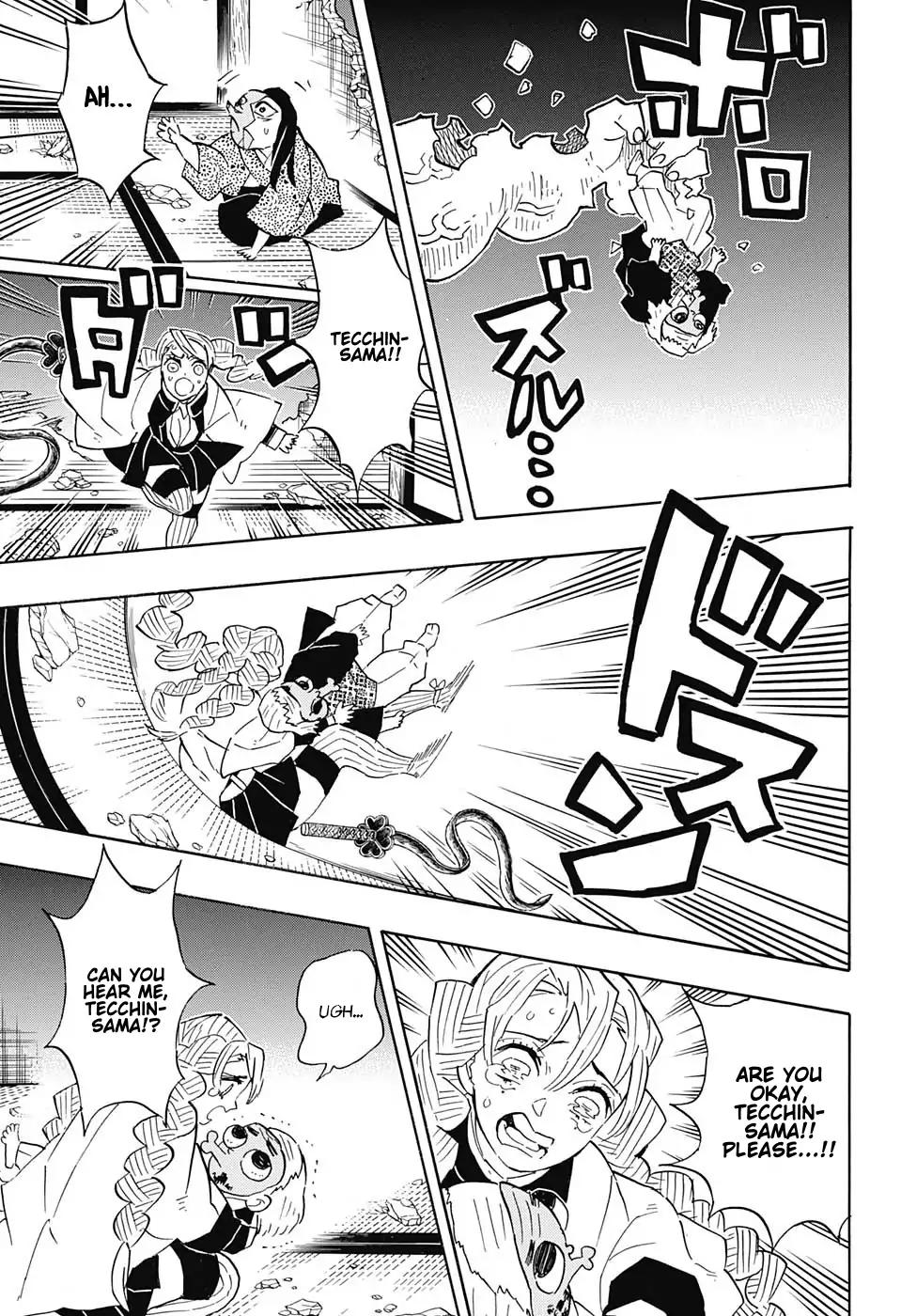 Kimetsu no Yaiba chapter 112 page 13