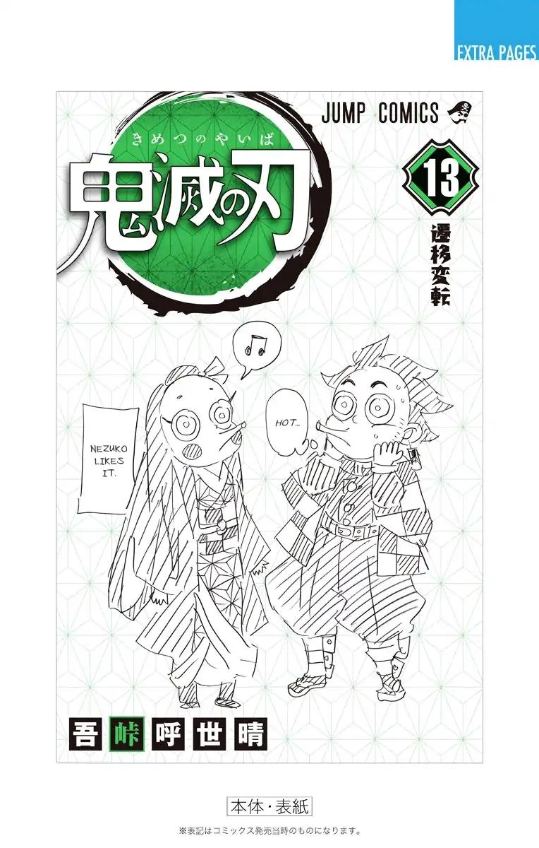 Kimetsu no Yaiba chapter 115.5 page 15