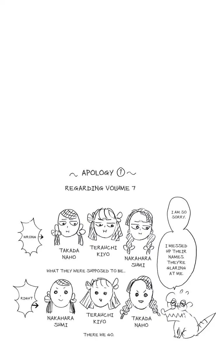 Kimetsu no Yaiba chapter 115.5 page 9