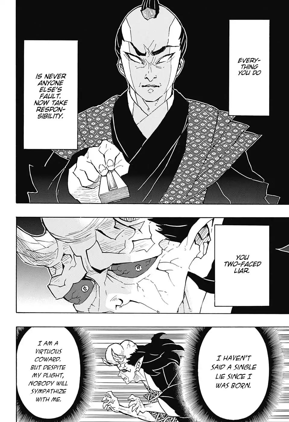 Kimetsu no Yaiba chapter 124 page 17