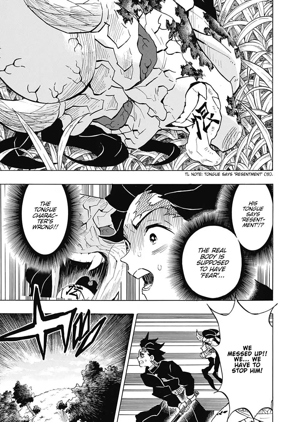 Kimetsu no Yaiba chapter 126 page 4
