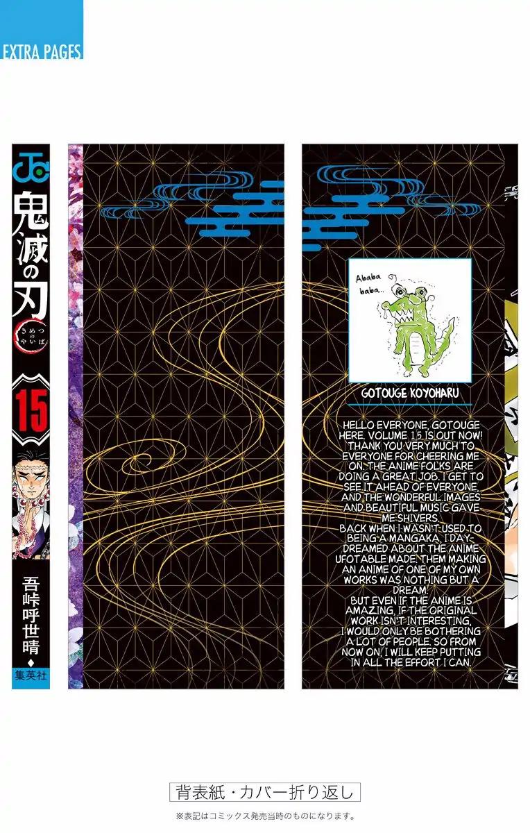 Kimetsu no Yaiba chapter 133.5 page 15