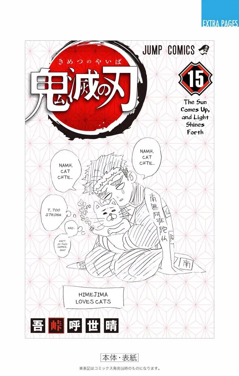 Kimetsu no Yaiba chapter 133.5 page 16