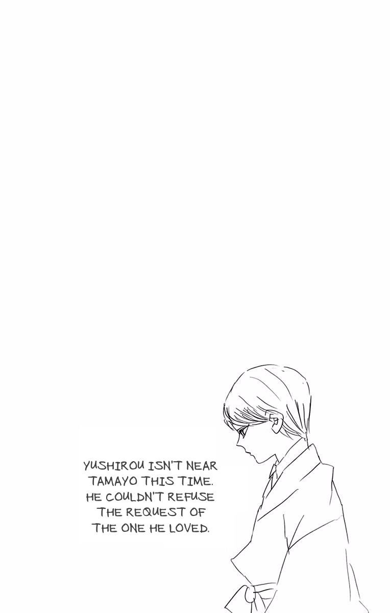 Kimetsu no Yaiba chapter 142.5 page 9