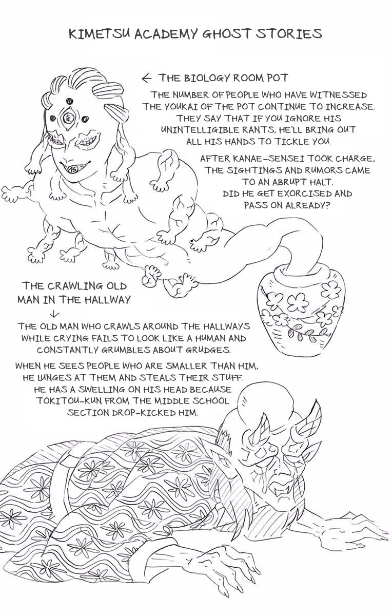 Kimetsu no Yaiba chapter 151.5 page 15