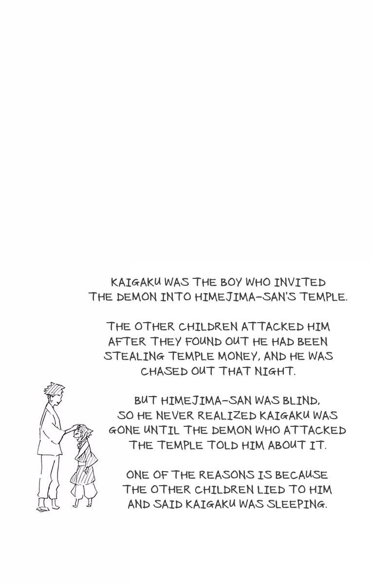 Kimetsu no Yaiba chapter 151.5 page 7