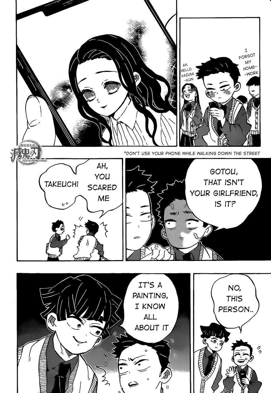 Kimetsu no Yaiba chapter 205 page 15