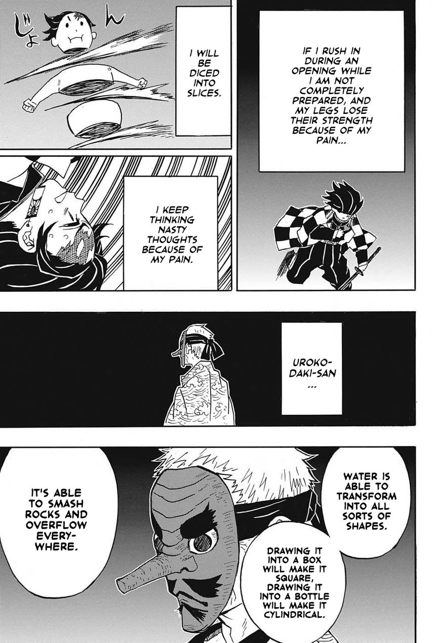 Kimetsu no Yaiba chapter 24 page 16
