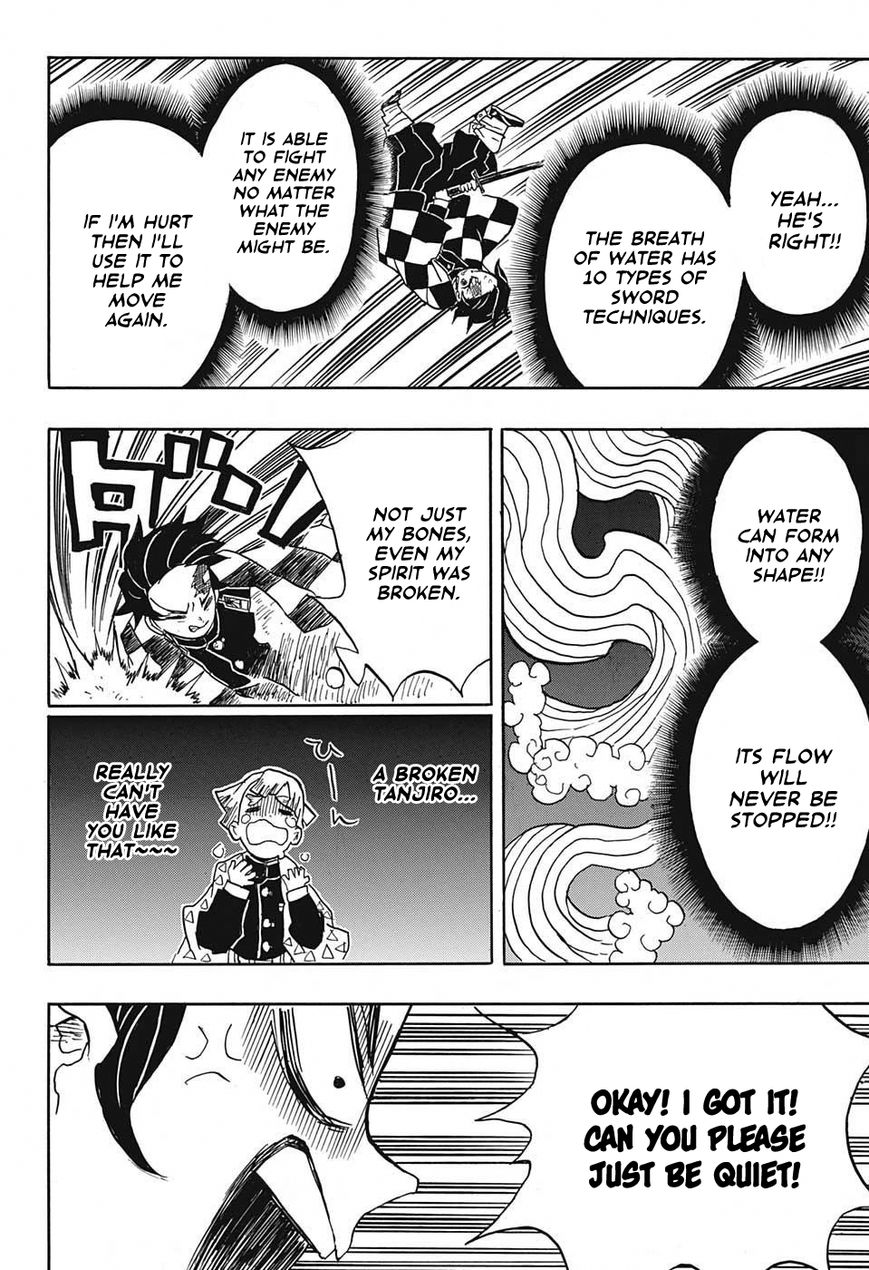 Kimetsu no Yaiba chapter 24 page 17