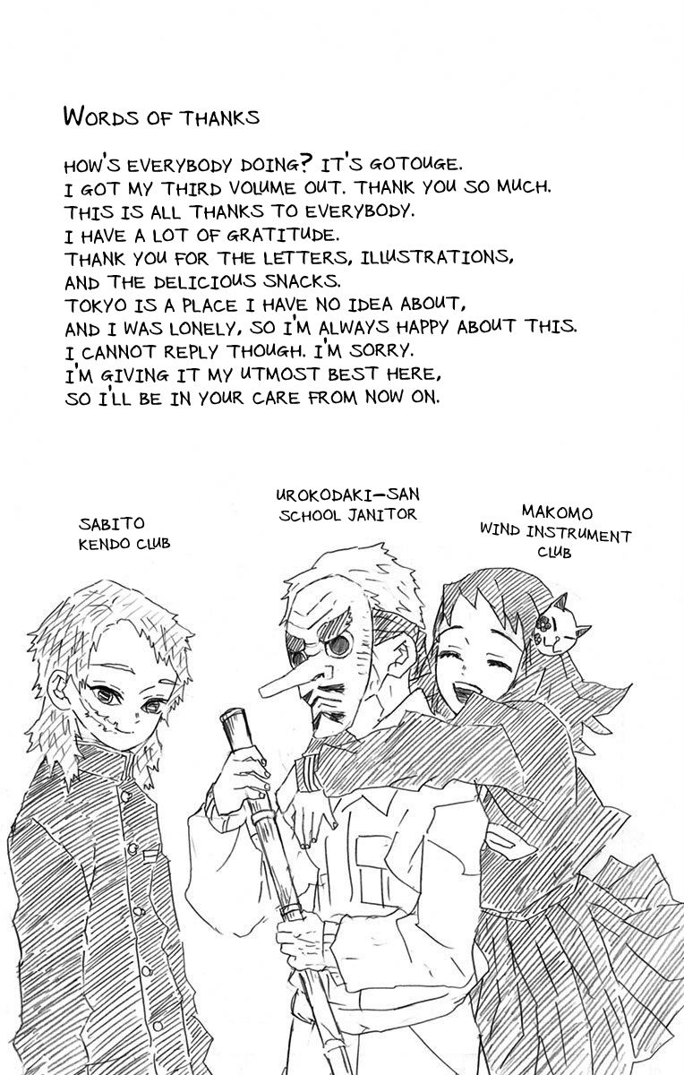 Kimetsu no Yaiba chapter 25.6 page 11