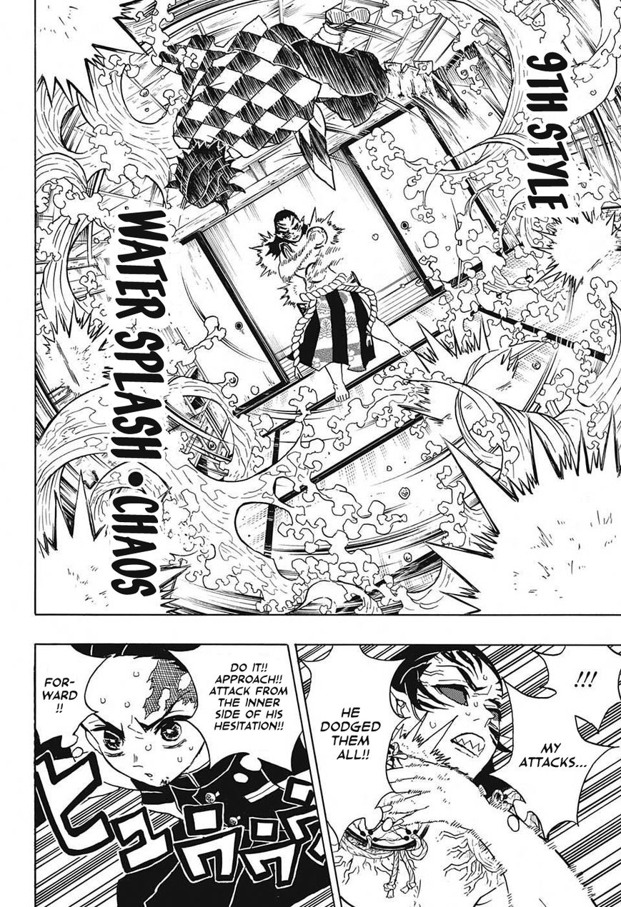 Kimetsu no Yaiba chapter 25 page 9