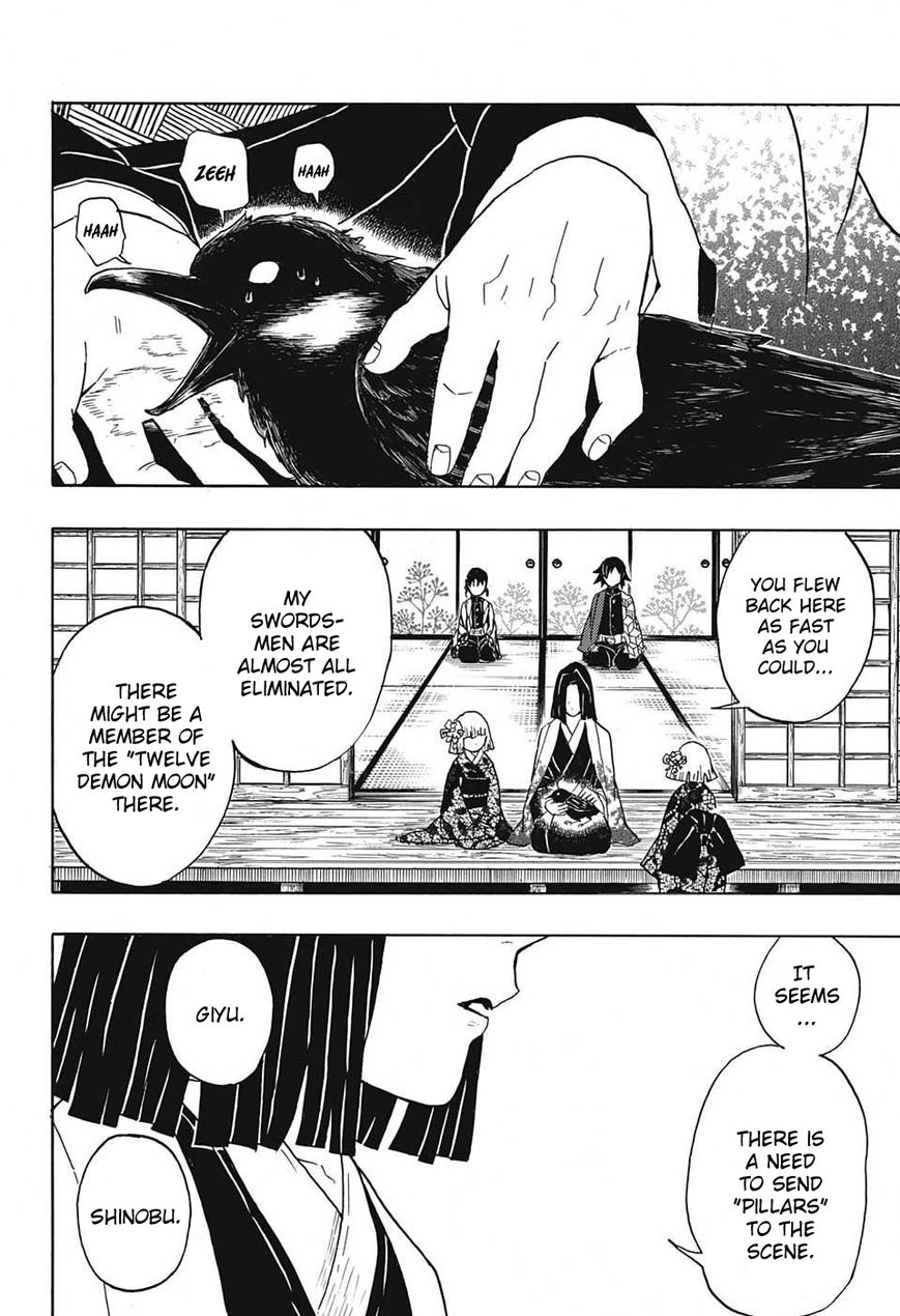 Kimetsu no Yaiba chapter 28 page 17